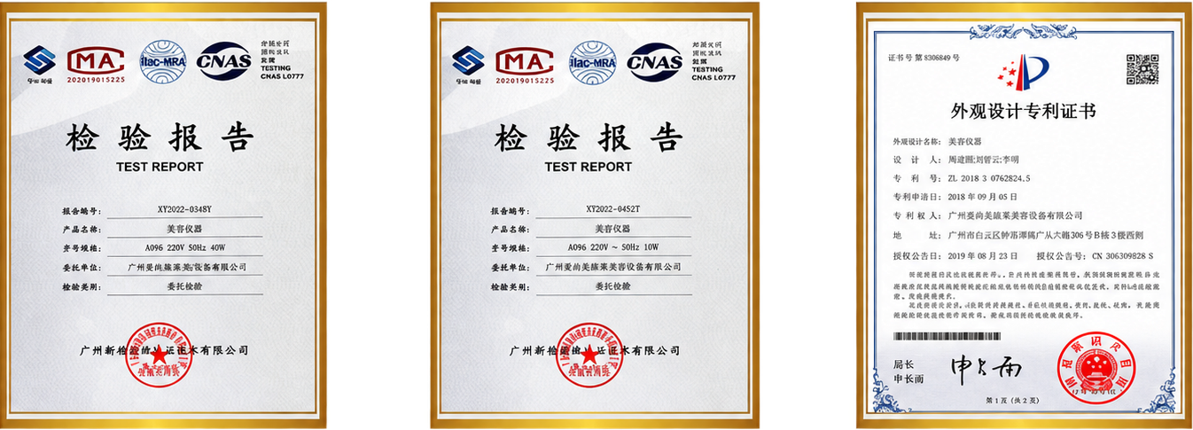 Two product test reports and a design patent certificate